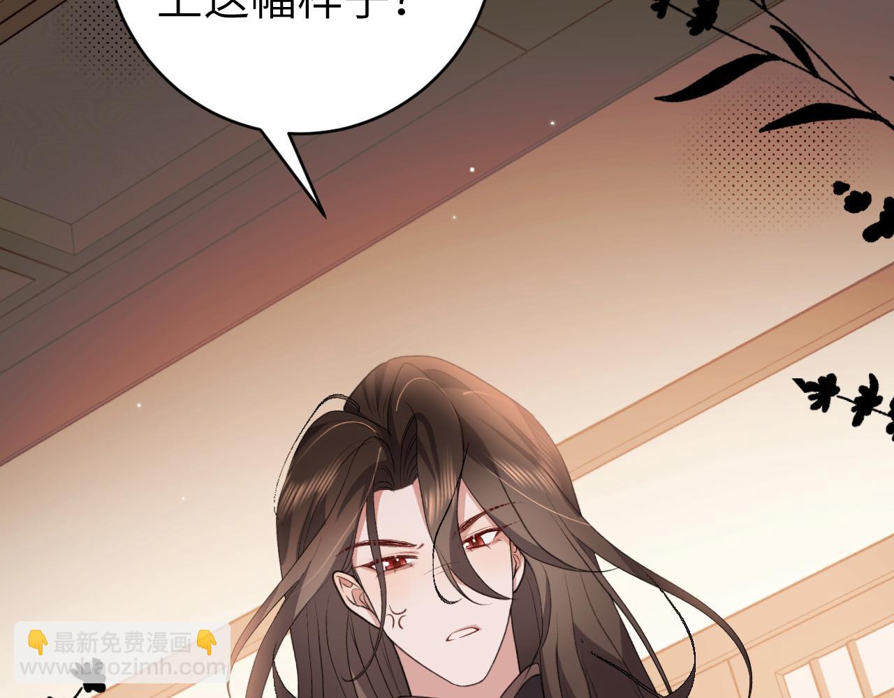 🍝炮灰闺女的生存方式 第326话 我走了 第3页