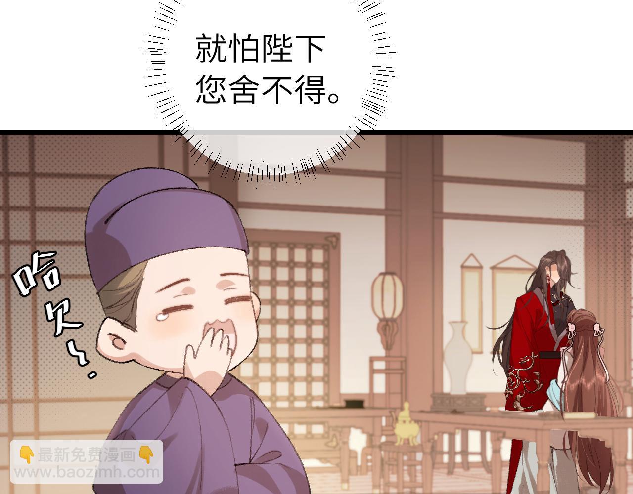 🍝炮灰闺女的生存方式 第326话 我走了 第34页