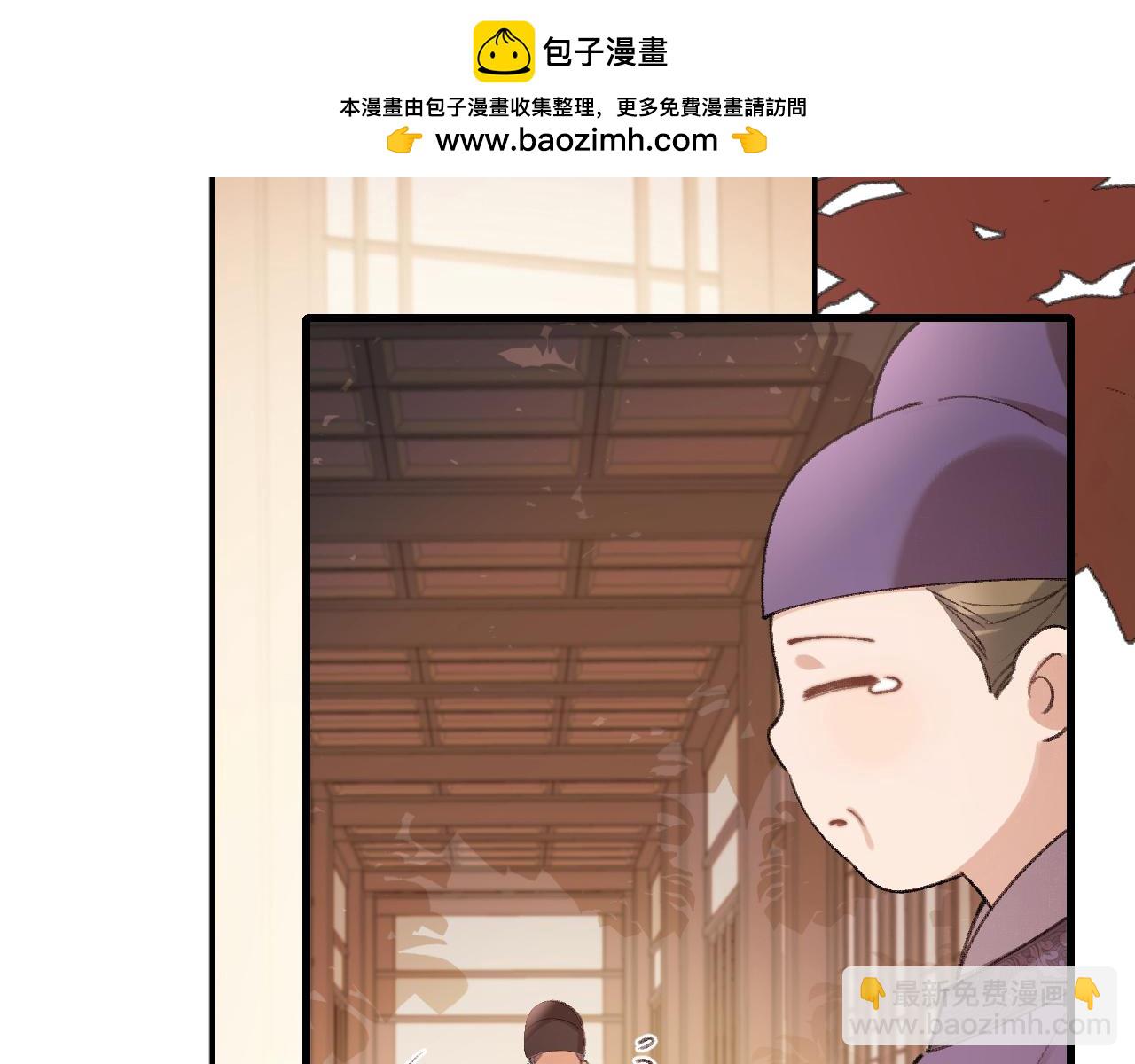 🍝炮灰闺女的生存方式 第326话 我走了 第36页