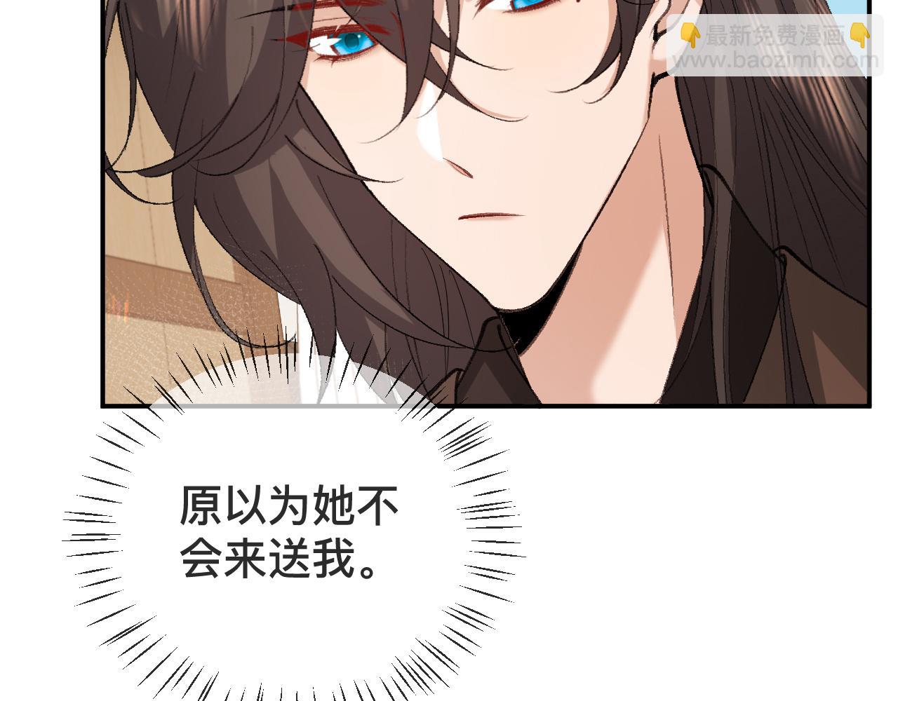 🍝炮灰闺女的生存方式 第326话 我走了 第47页