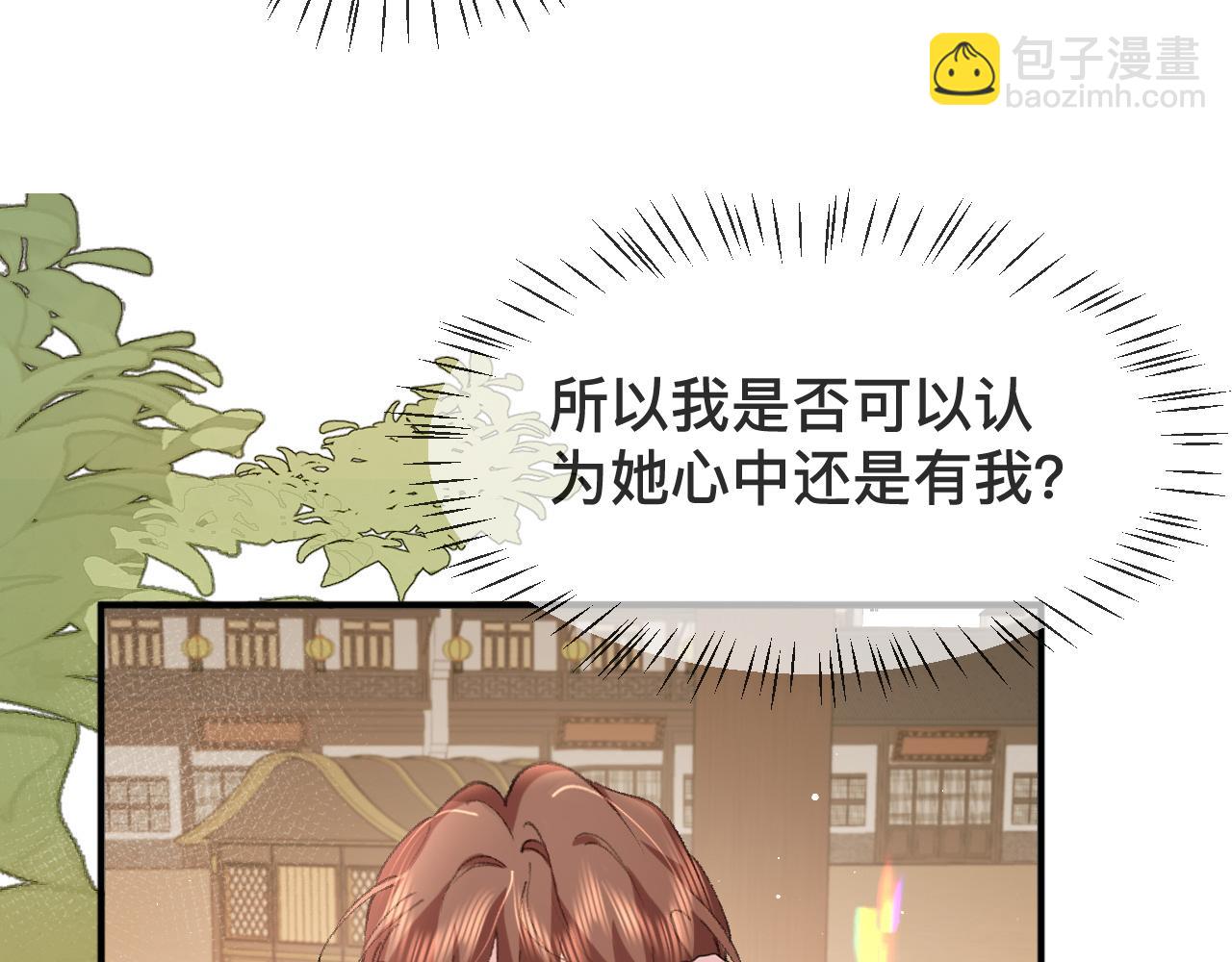 🍝炮灰闺女的生存方式 第326话 我走了 第48页