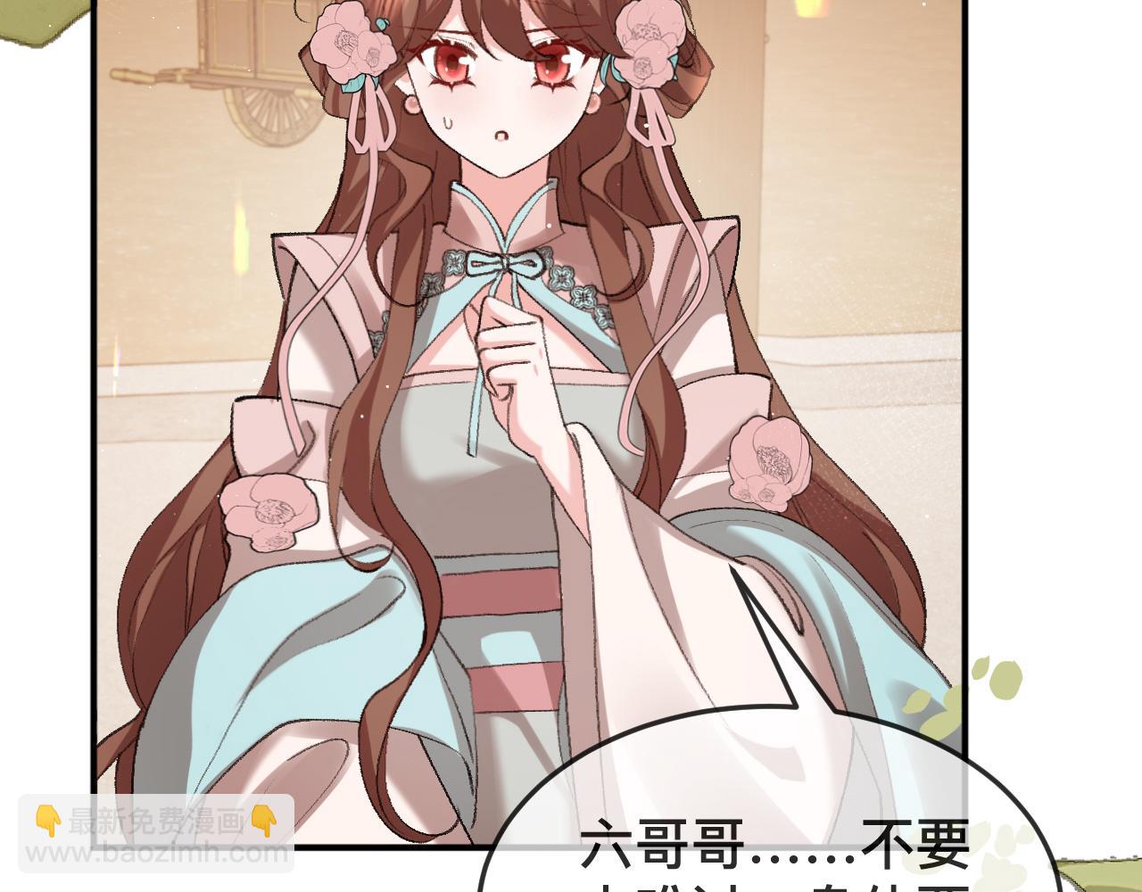 🍝炮灰闺女的生存方式 第326话 我走了 第49页