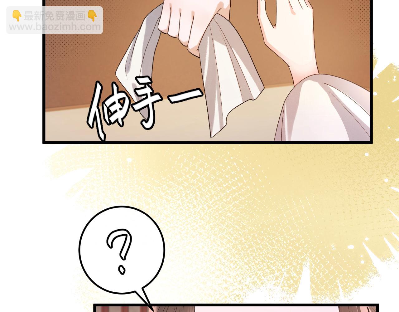 🍝炮灰闺女的生存方式 第328话 一定是他骗了你！ 第11页