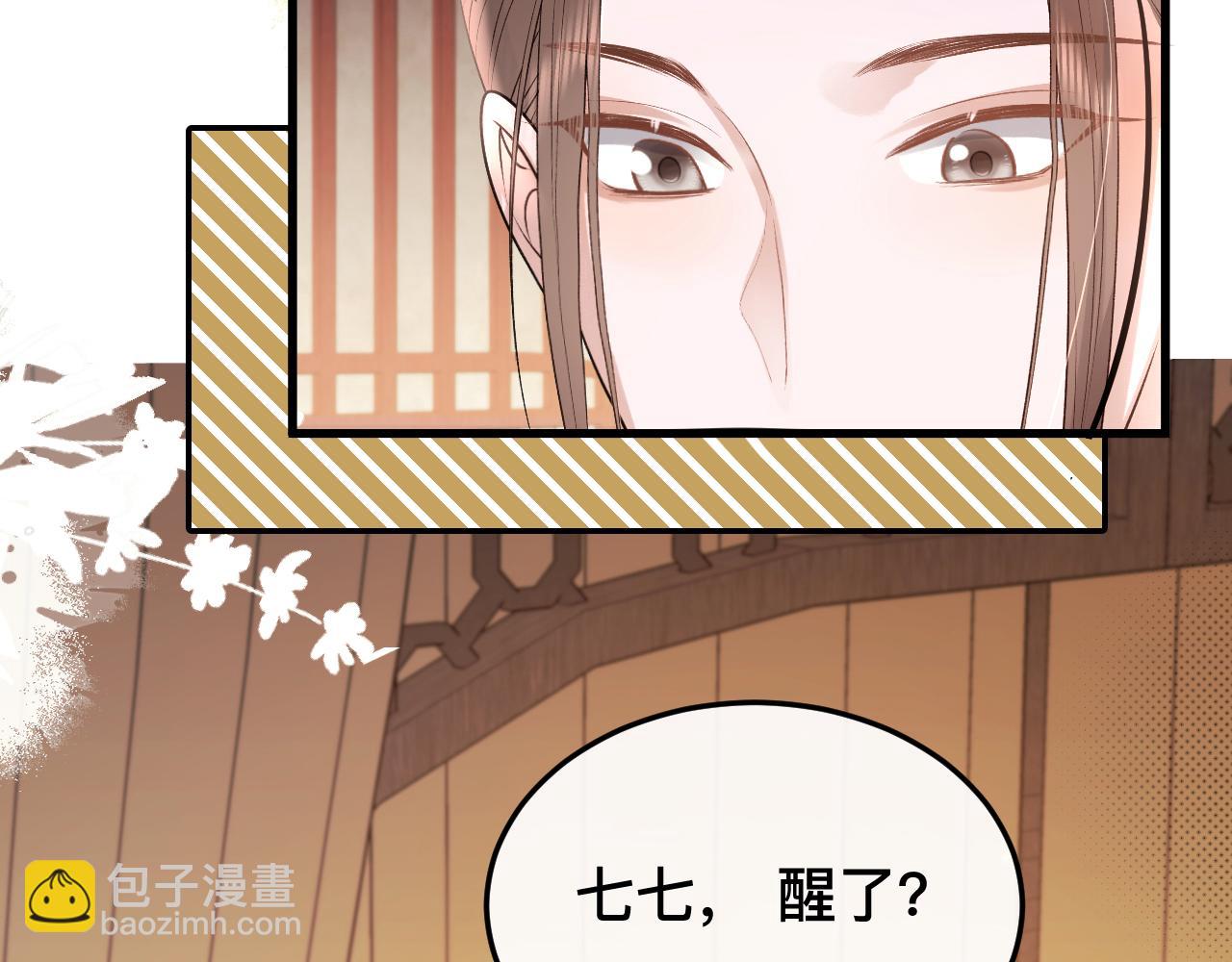 🍝炮灰闺女的生存方式 第328话 一定是他骗了你！ 第12页