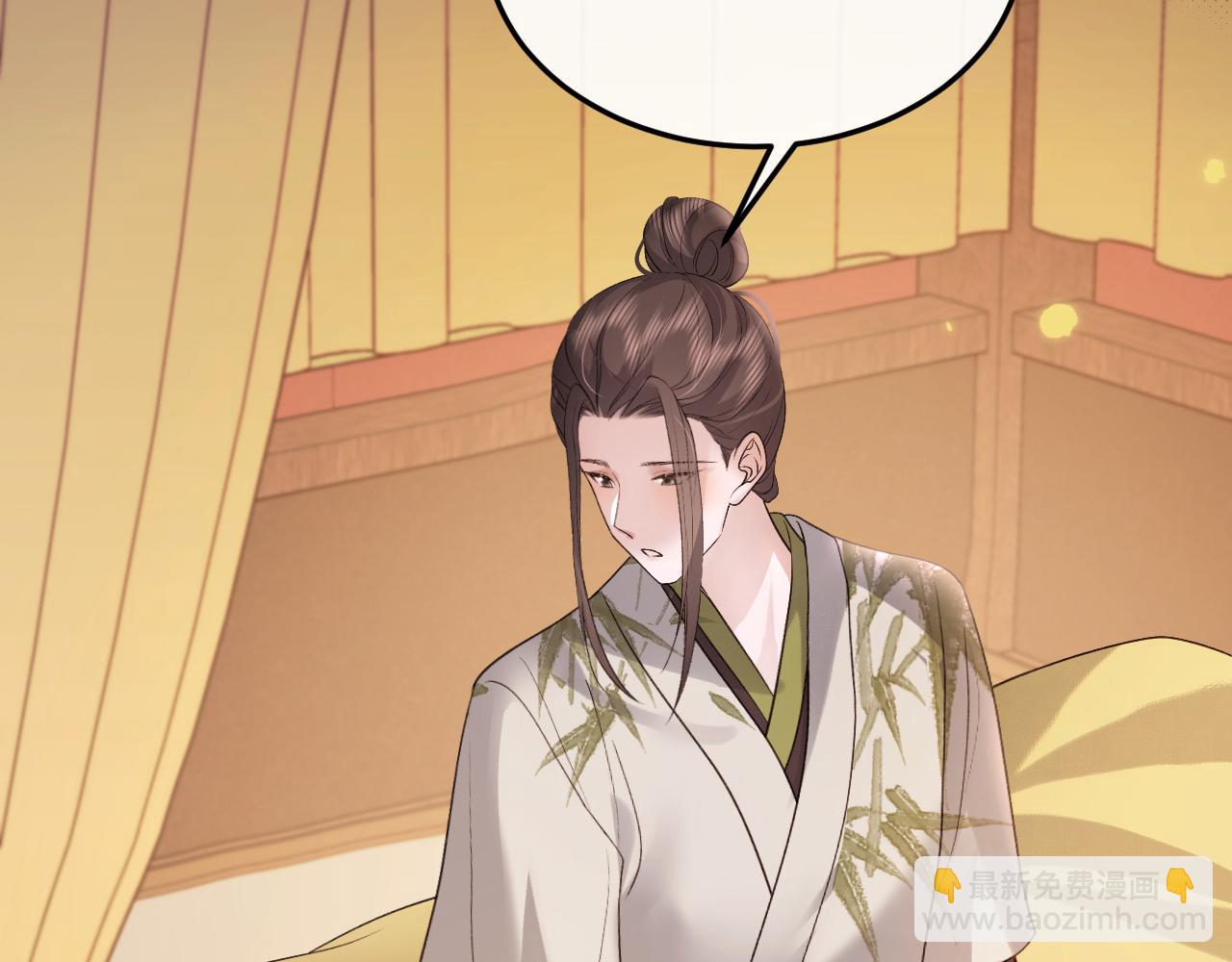 🍝炮灰闺女的生存方式 第328话 一定是他骗了你！ 第13页