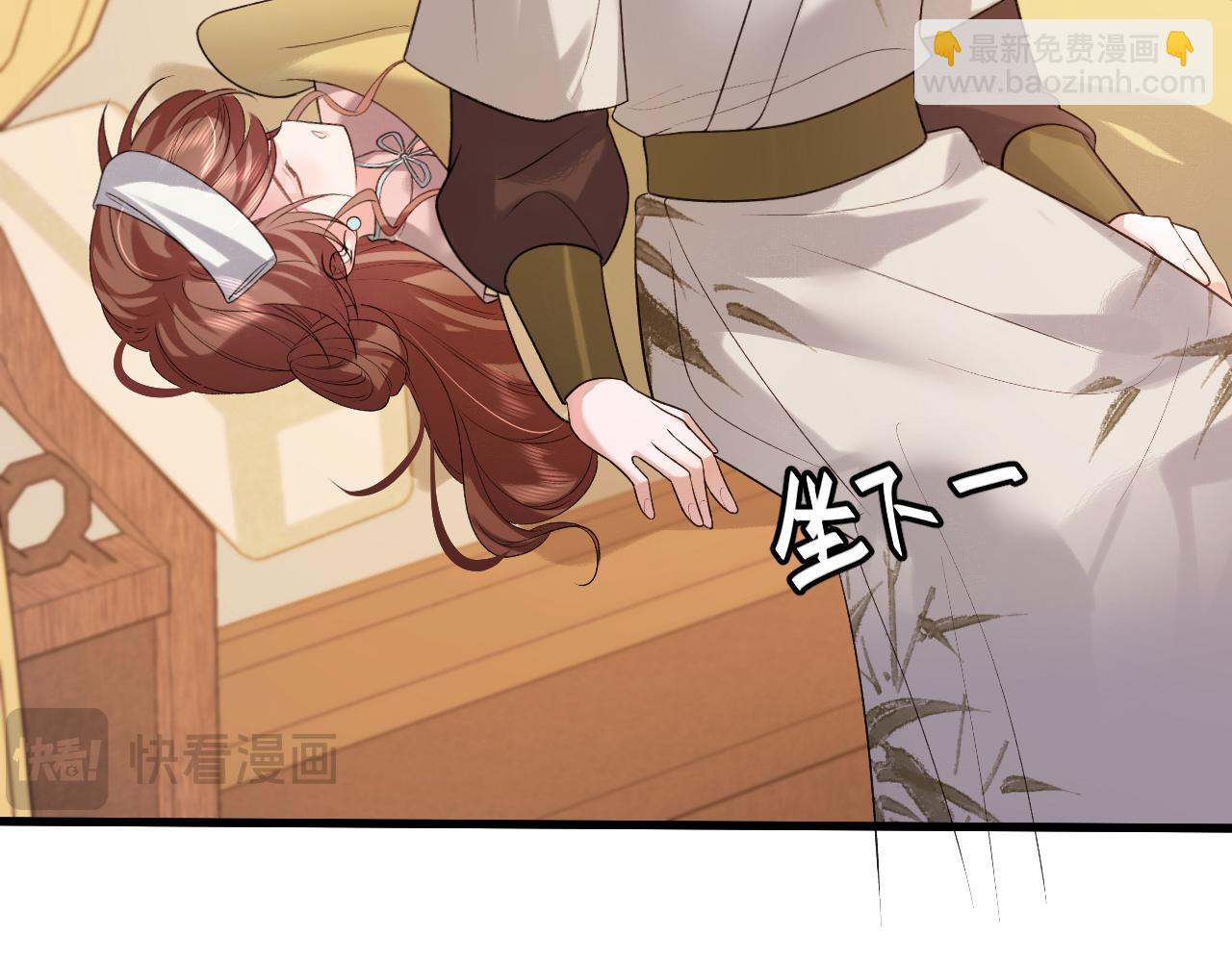 🍝炮灰闺女的生存方式 第328话 一定是他骗了你！ 第14页