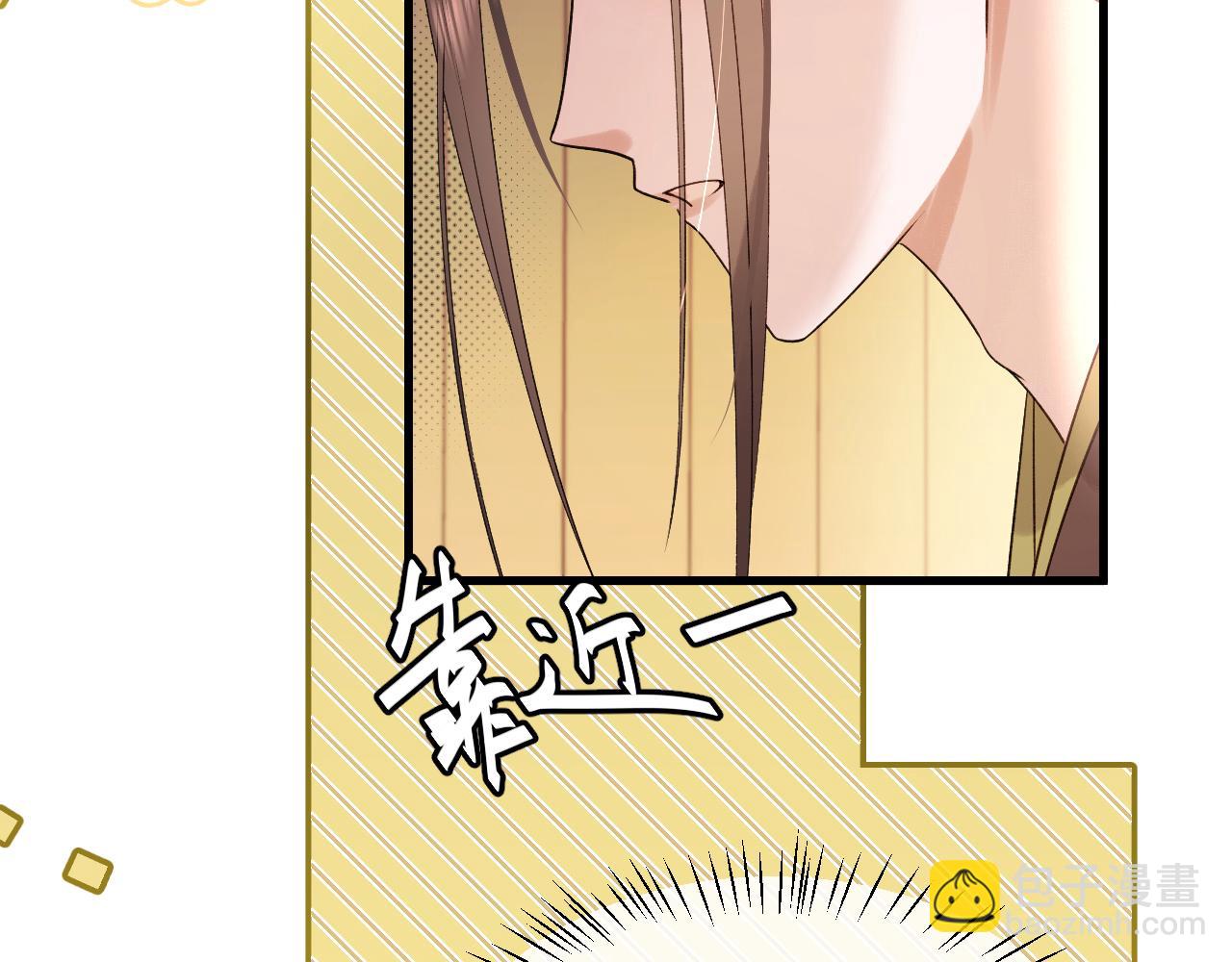 🍝炮灰闺女的生存方式 第328话 一定是他骗了你！ 第16页