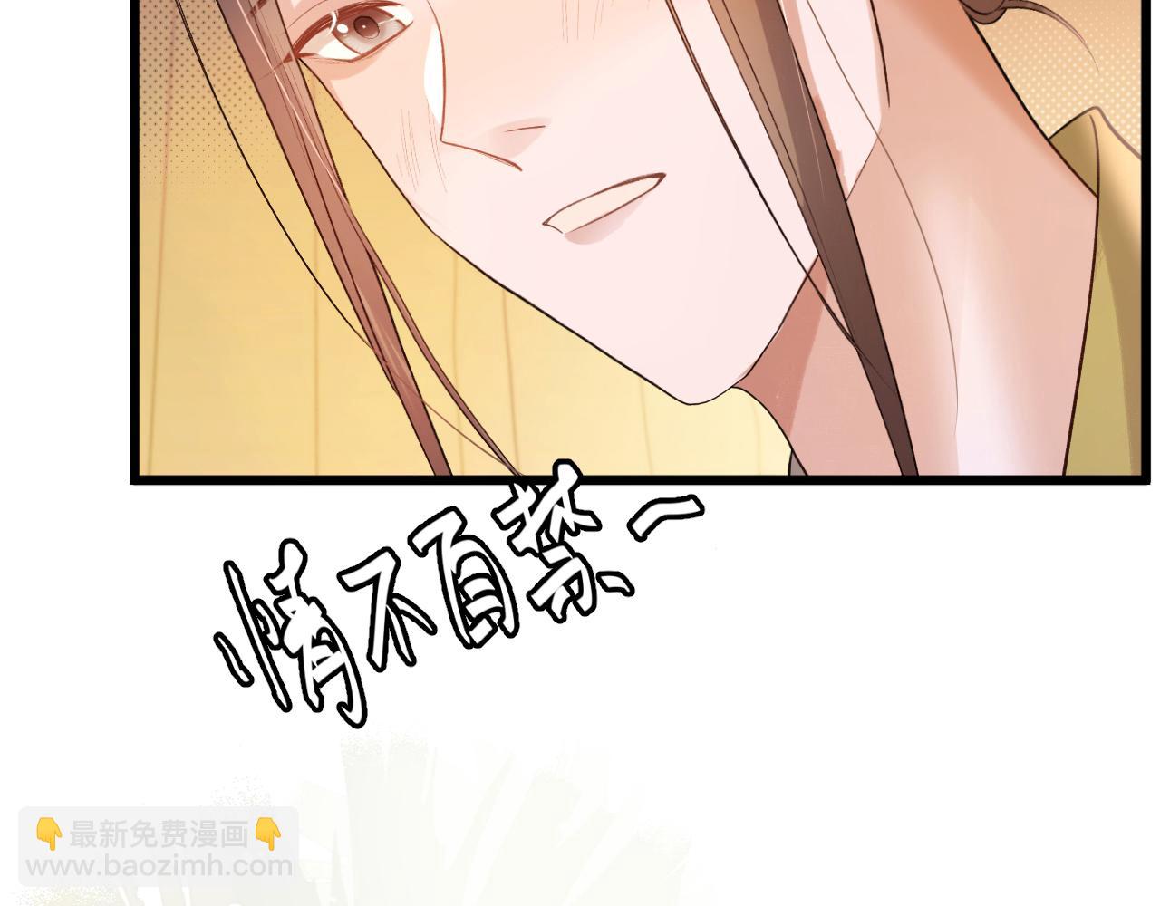 🍝炮灰闺女的生存方式 第328话 一定是他骗了你！ 第21页