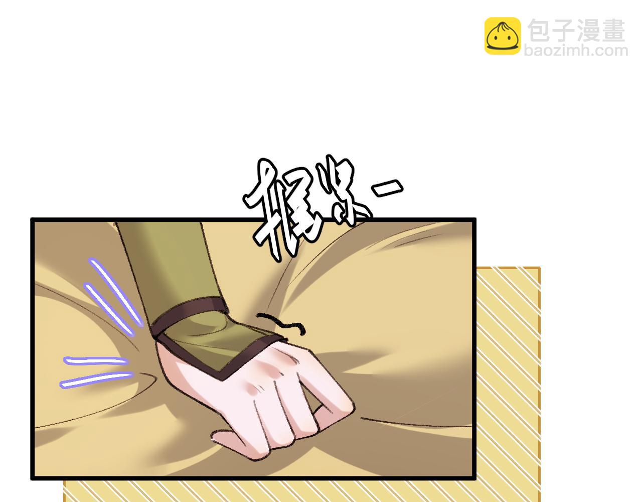 🍝炮灰闺女的生存方式 第328话 一定是他骗了你！ 第24页