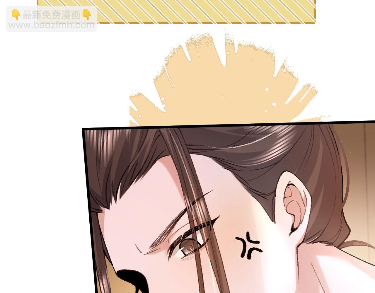 🍝炮灰闺女的生存方式 第328话 一定是他骗了你！ 第25页