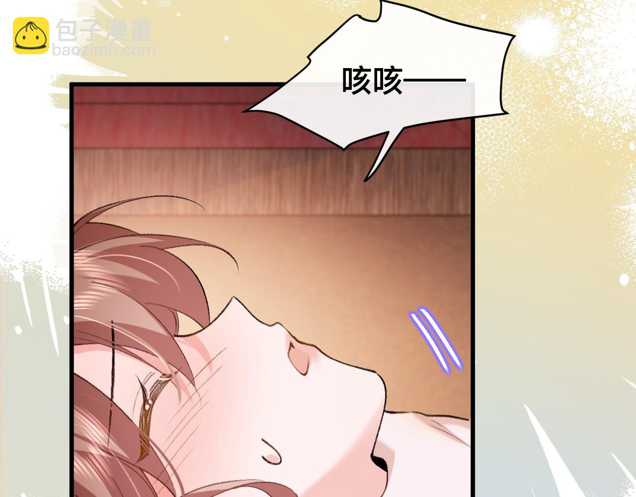 🍝炮灰闺女的生存方式 第328话 一定是他骗了你！ 第33页