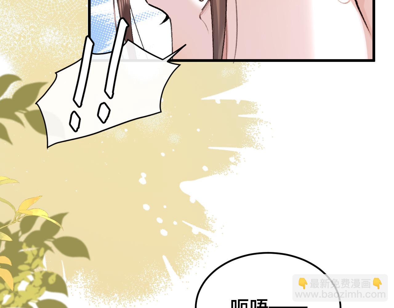 🍝炮灰闺女的生存方式 第328话 一定是他骗了你！ 第35页