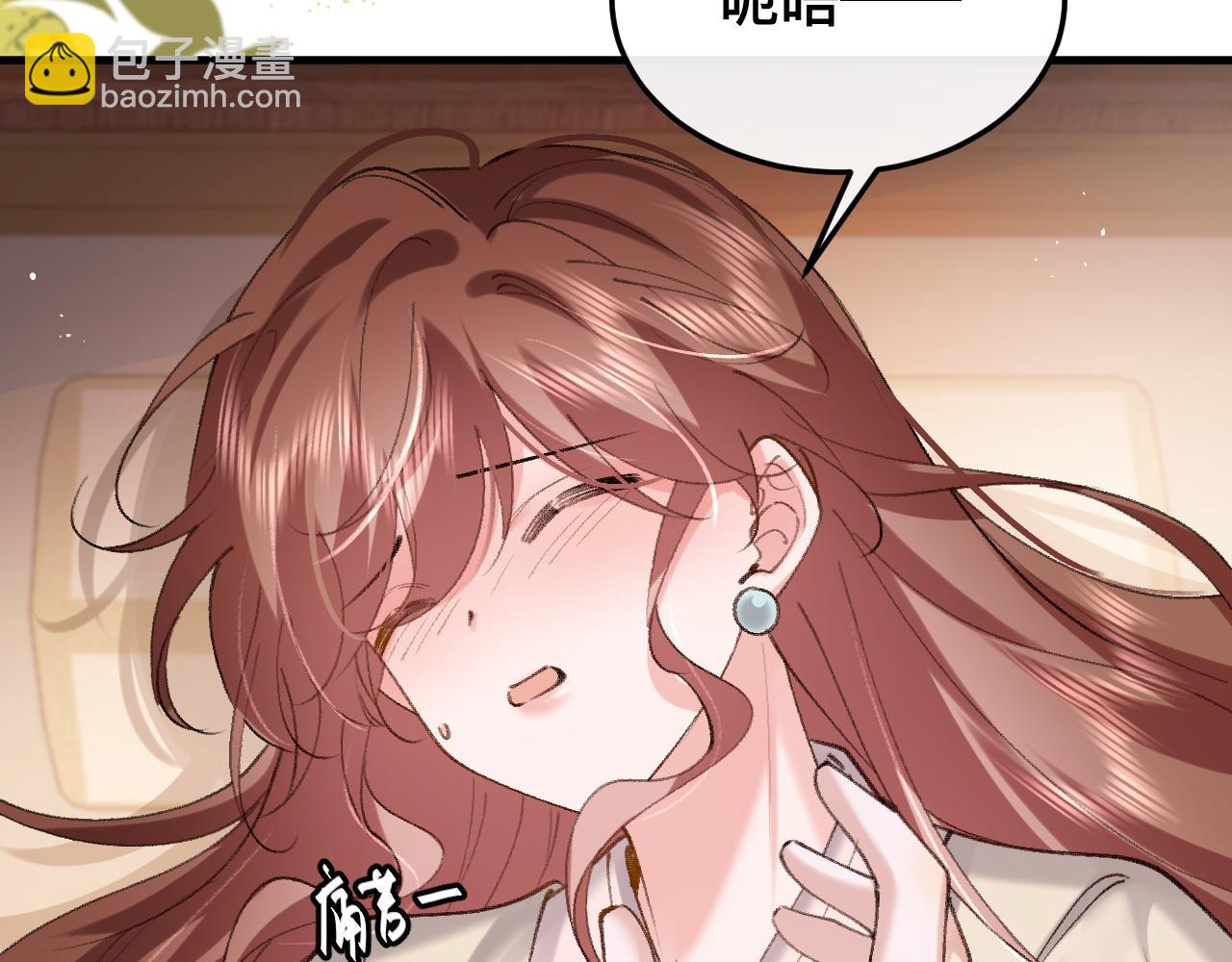 🍝炮灰闺女的生存方式 第328话 一定是他骗了你！ 第36页