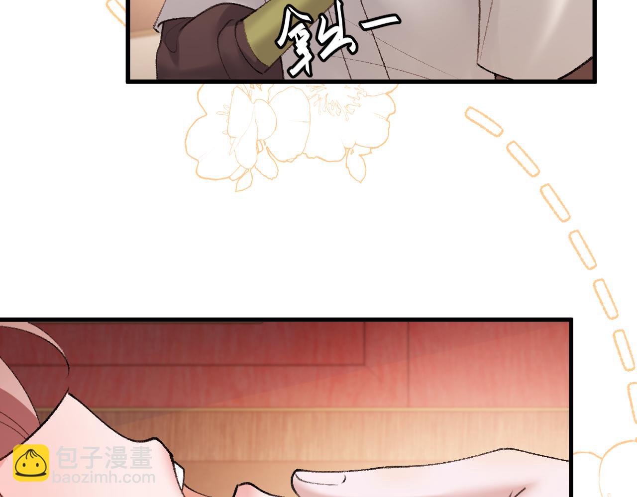 🍝炮灰闺女的生存方式 第328话 一定是他骗了你！ 第39页