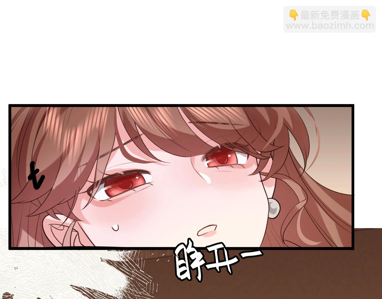 🍝炮灰闺女的生存方式 第328话 一定是他骗了你！ 第43页