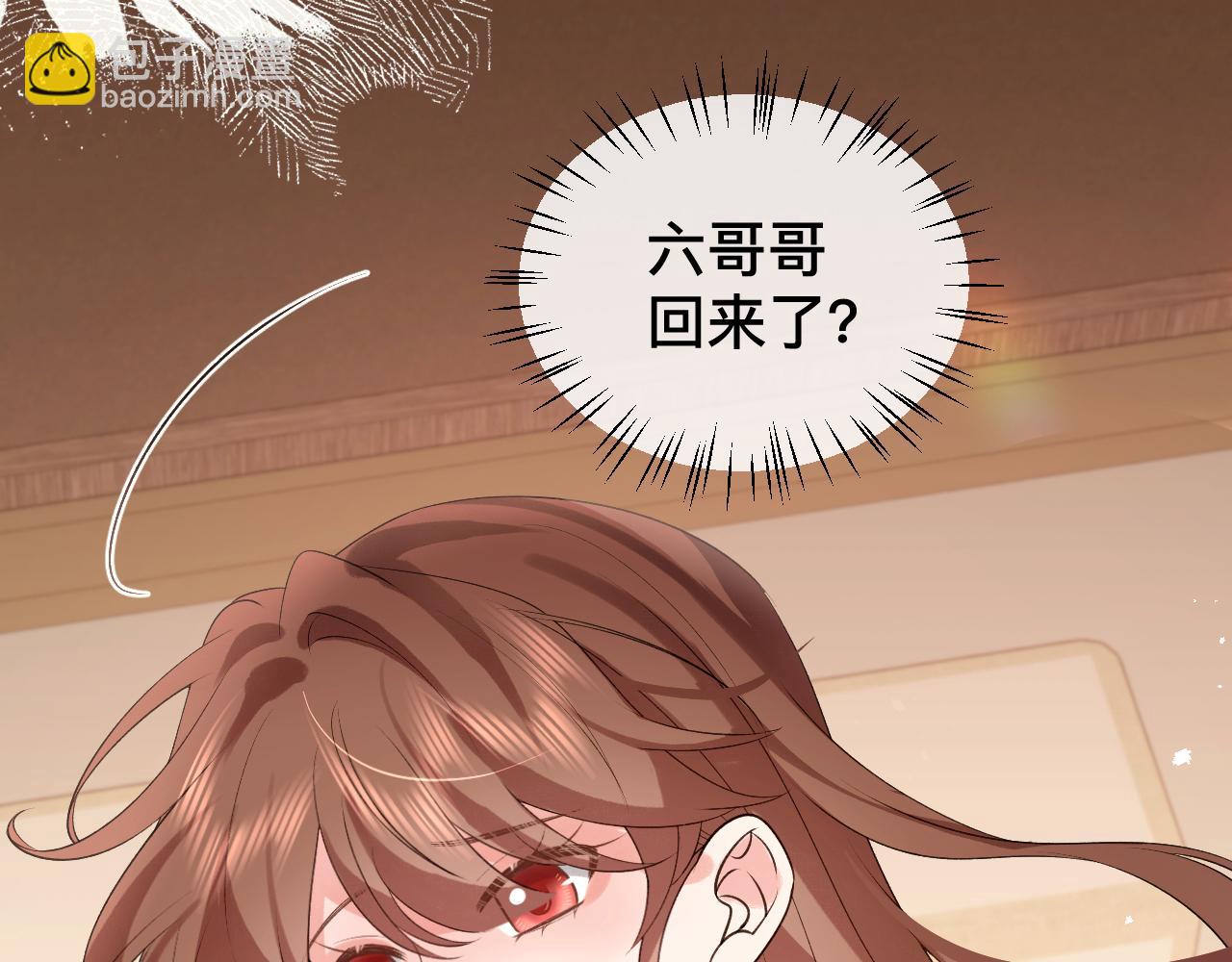 🍝炮灰闺女的生存方式 第328话 一定是他骗了你！ 第44页