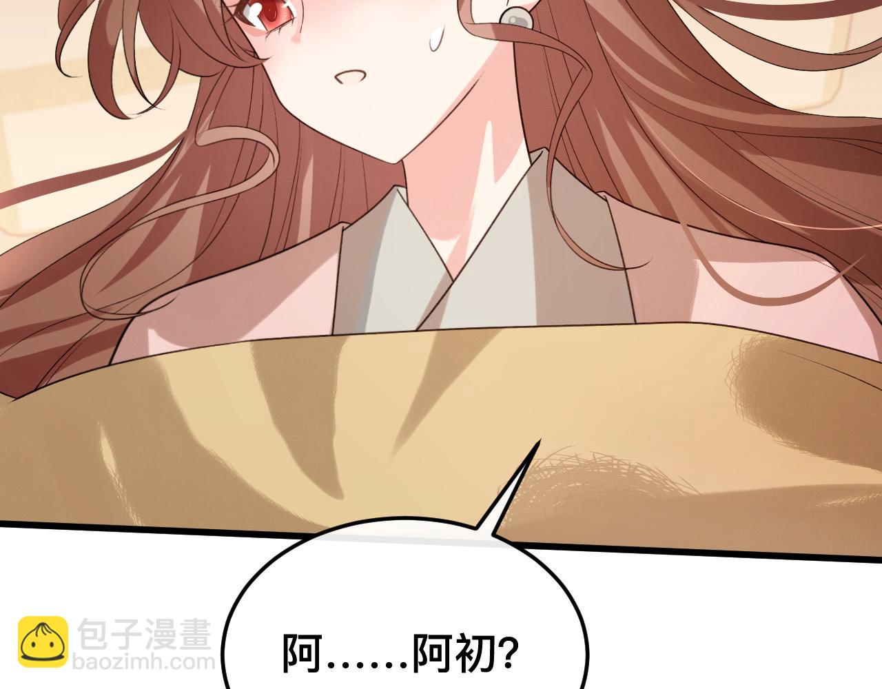 🍝炮灰闺女的生存方式 第328话 一定是他骗了你！ 第45页