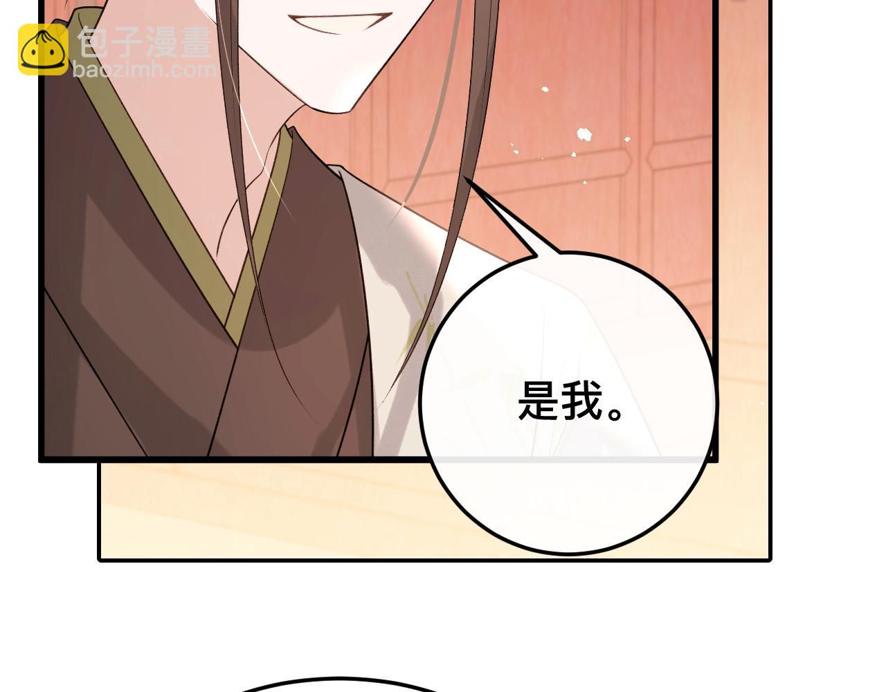 🍝炮灰闺女的生存方式 第328话 一定是他骗了你！ 第47页