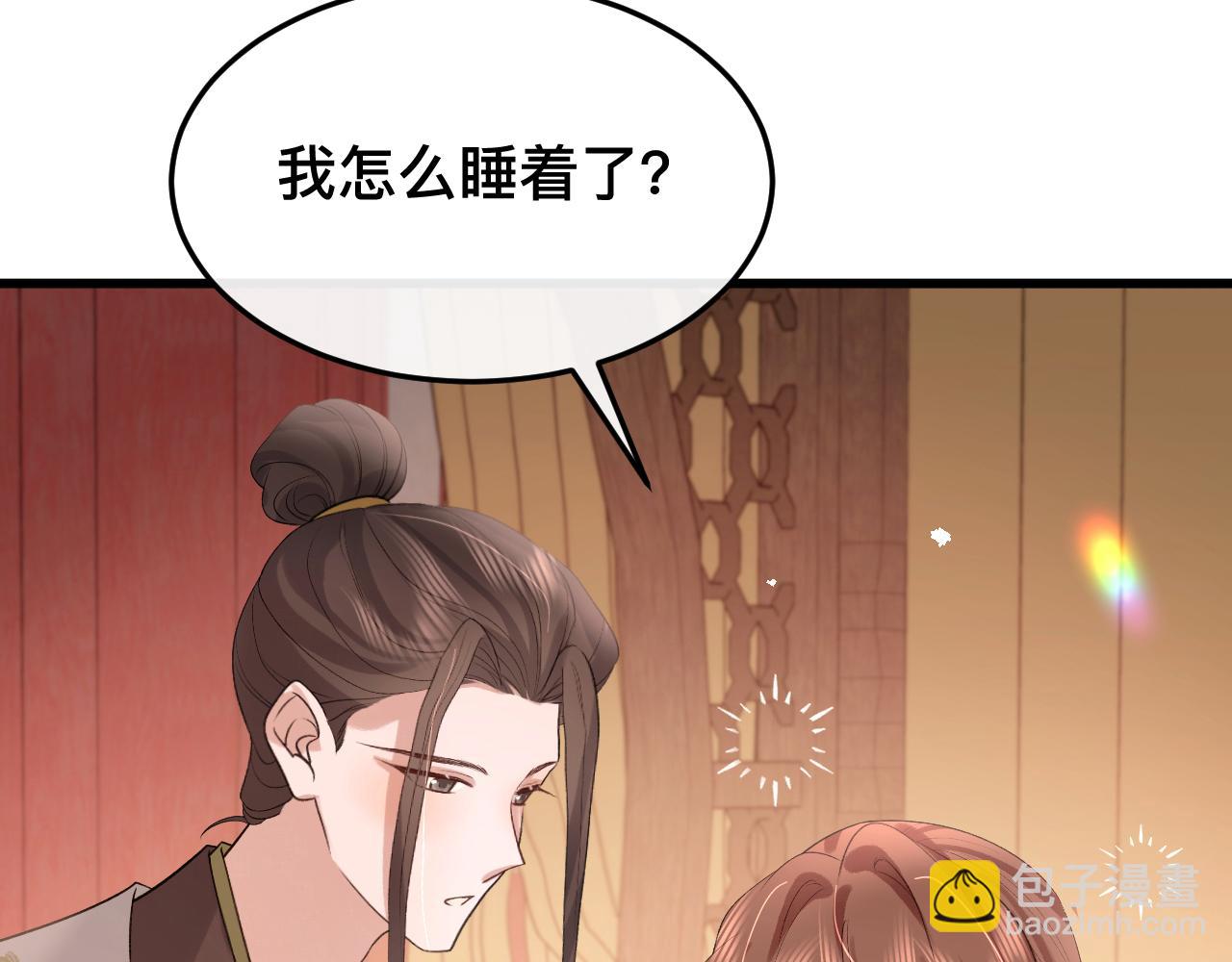 🍝炮灰闺女的生存方式 第328话 一定是他骗了你！ 第48页