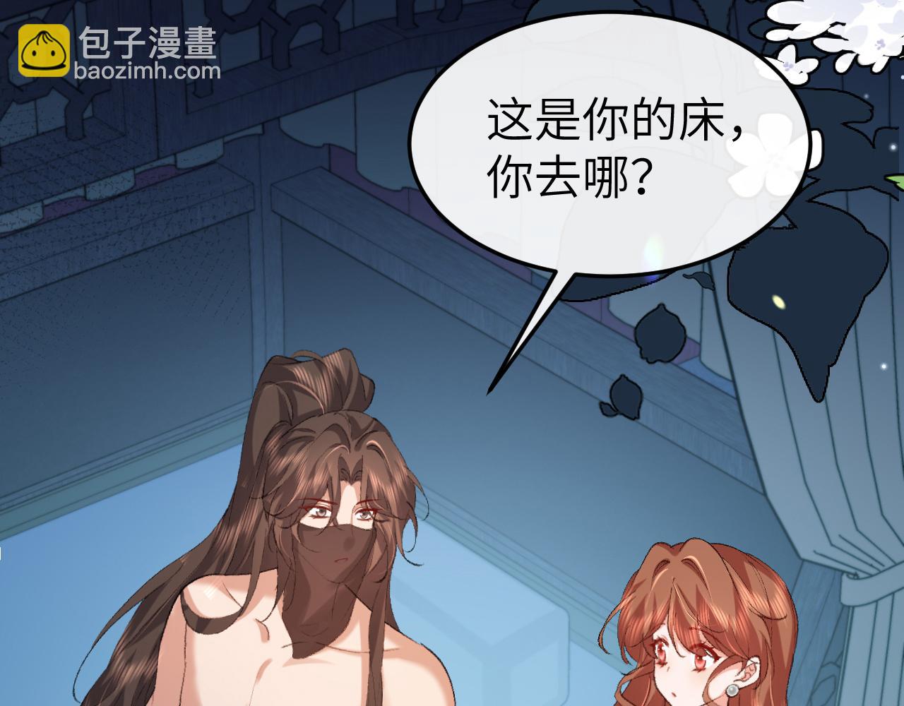 🍝炮灰闺女的生存方式 第332话 乖，躺好 第14页