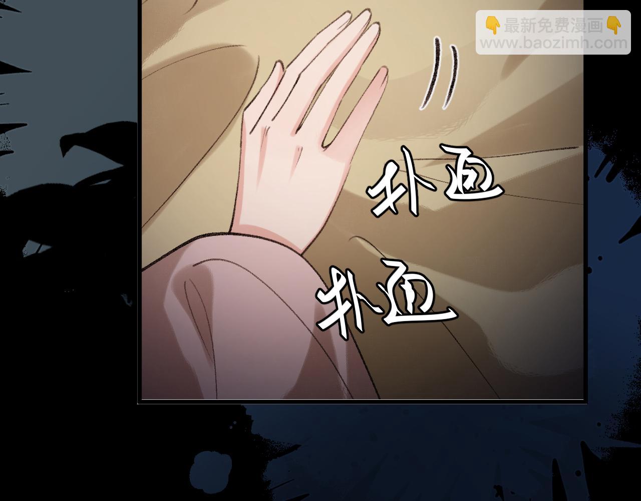 🍝炮灰闺女的生存方式 第332话 乖，躺好 第35页