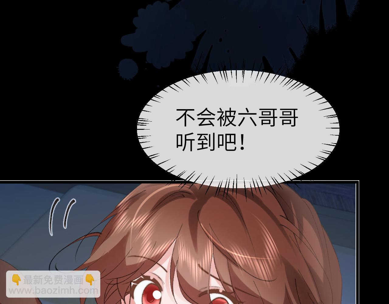 🍝炮灰闺女的生存方式 第332话 乖，躺好 第36页