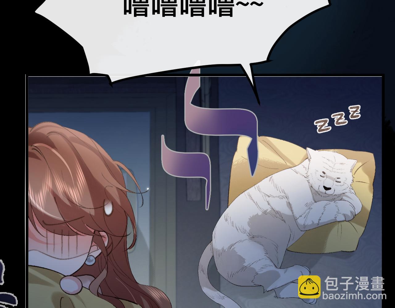 🍝炮灰闺女的生存方式 第332话 乖，躺好 第38页
