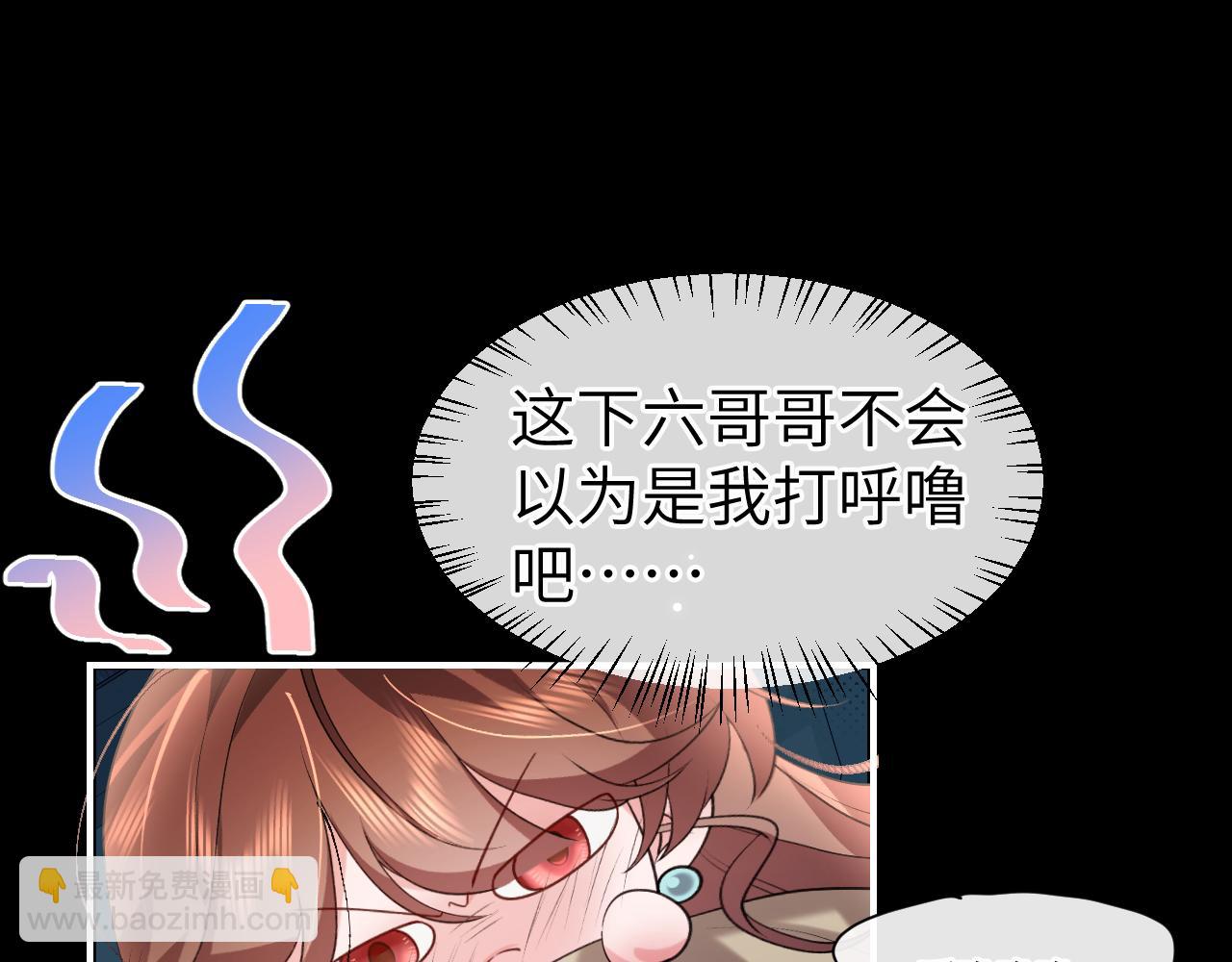 🍝炮灰闺女的生存方式 第332话 乖，躺好 第40页