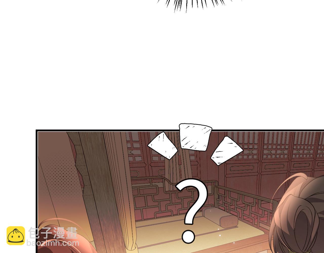 🍝炮灰闺女的生存方式 第332话 乖，躺好 第48页