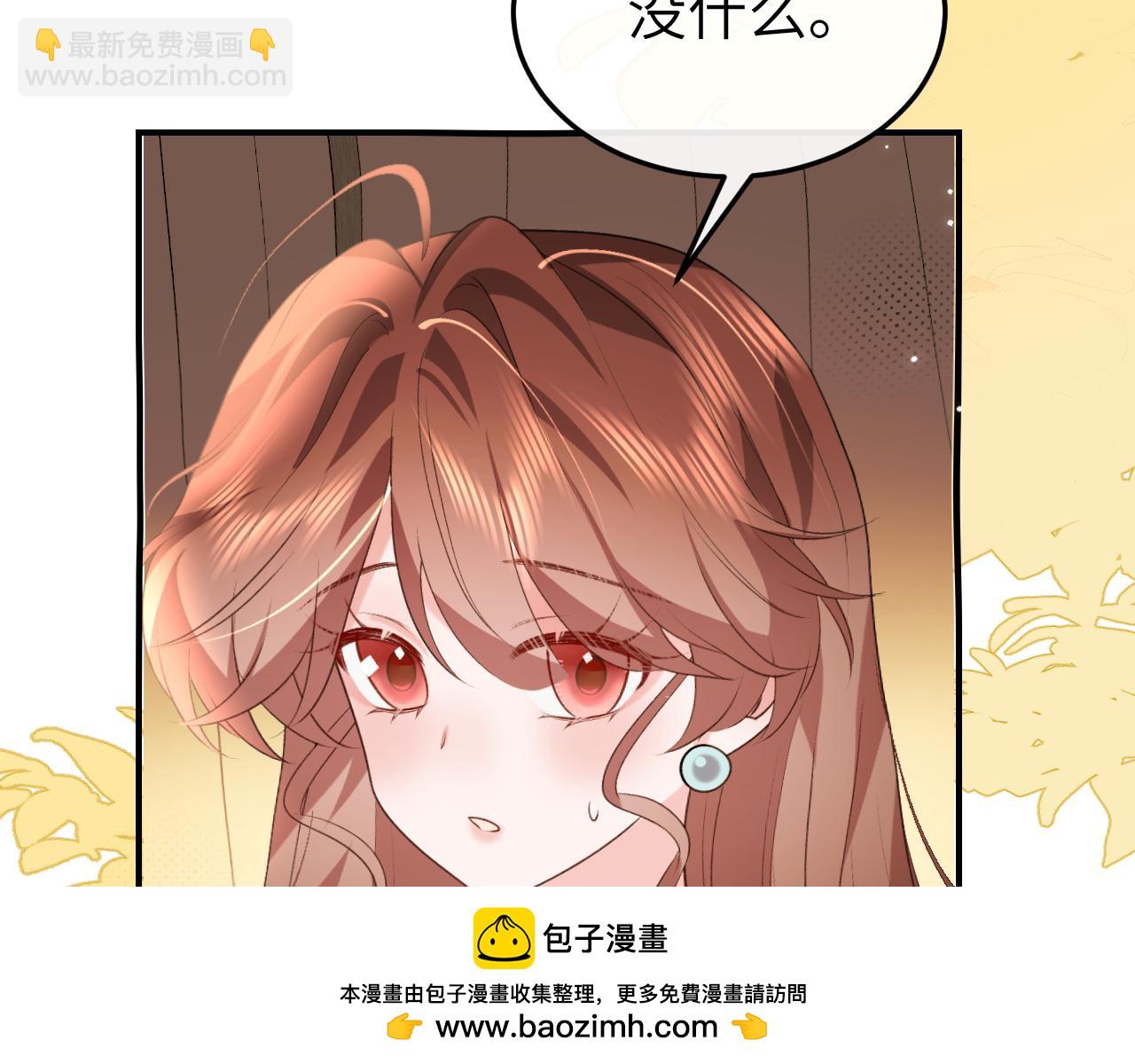 🍝炮灰闺女的生存方式 第332话 乖，躺好 第50页
