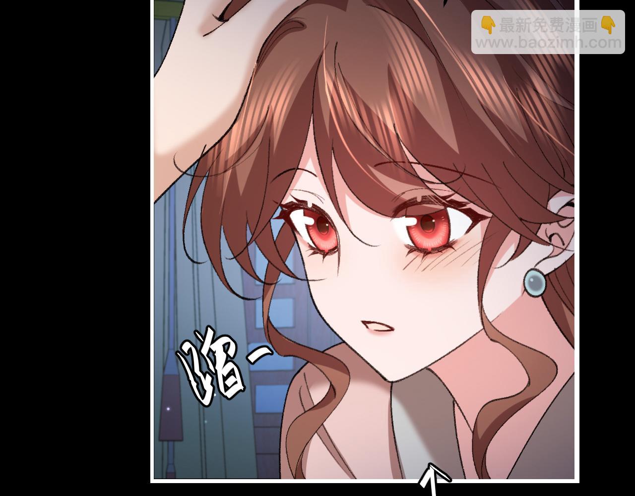 🍝炮灰闺女的生存方式 第332话 乖，躺好 第6页