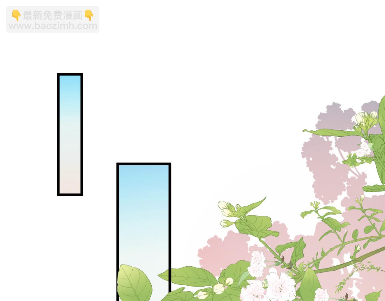 🍝炮灰闺女的生存方式 第336话 求姻缘 第24页