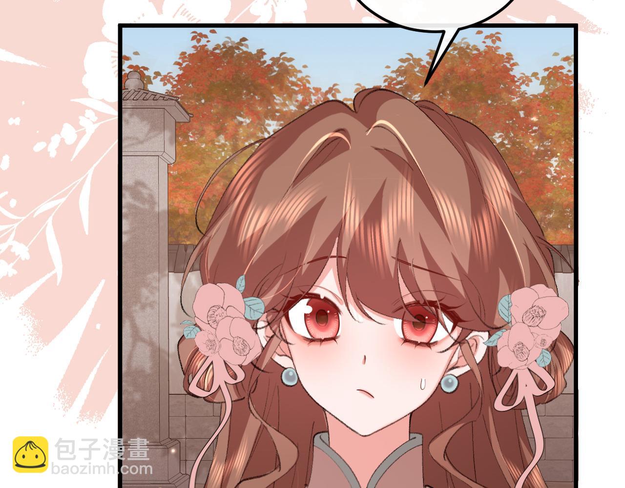 🍝炮灰闺女的生存方式 第336话 求姻缘 第33页
