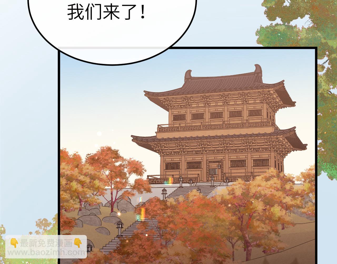 🍝炮灰闺女的生存方式 第336话 求姻缘 第37页