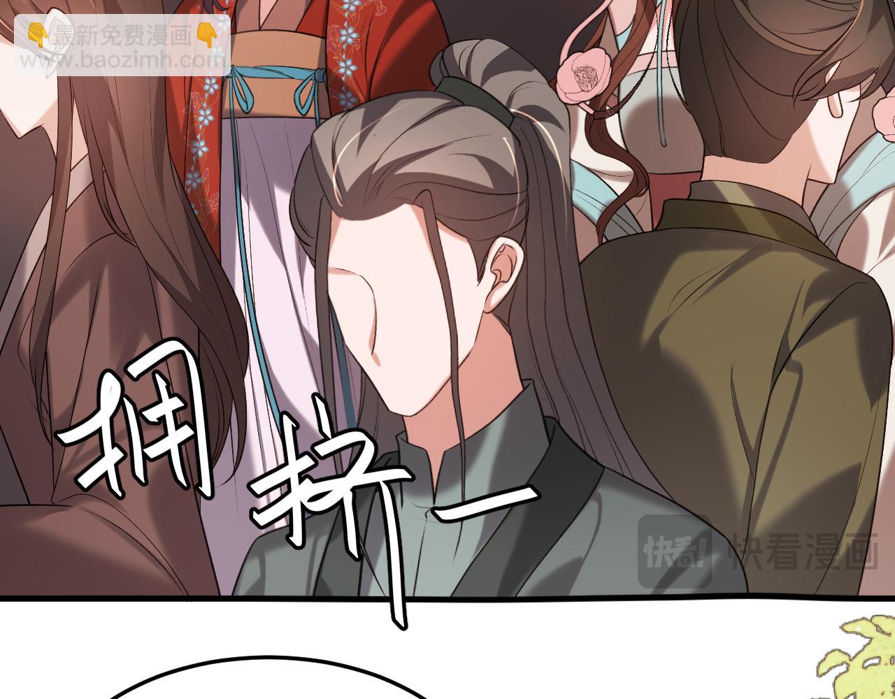 🍝炮灰闺女的生存方式 第336话 求姻缘 第48页
