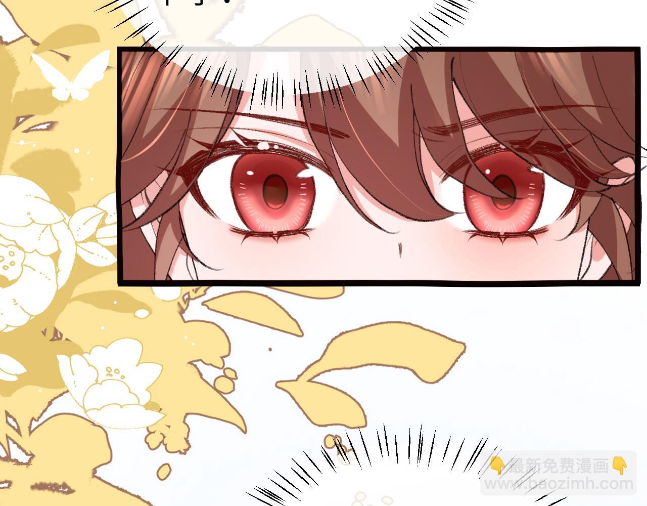 🍝炮灰闺女的生存方式 第336话 求姻缘 第5页