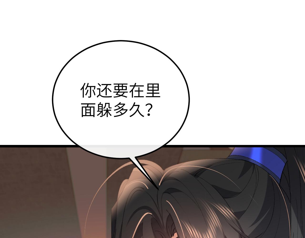 🍝炮灰闺女的生存方式 第334话 七七想陪哥哥什么？ 第1页