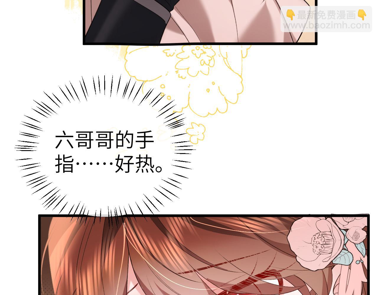 🍝炮灰闺女的生存方式 第334话 七七想陪哥哥什么？ 第18页