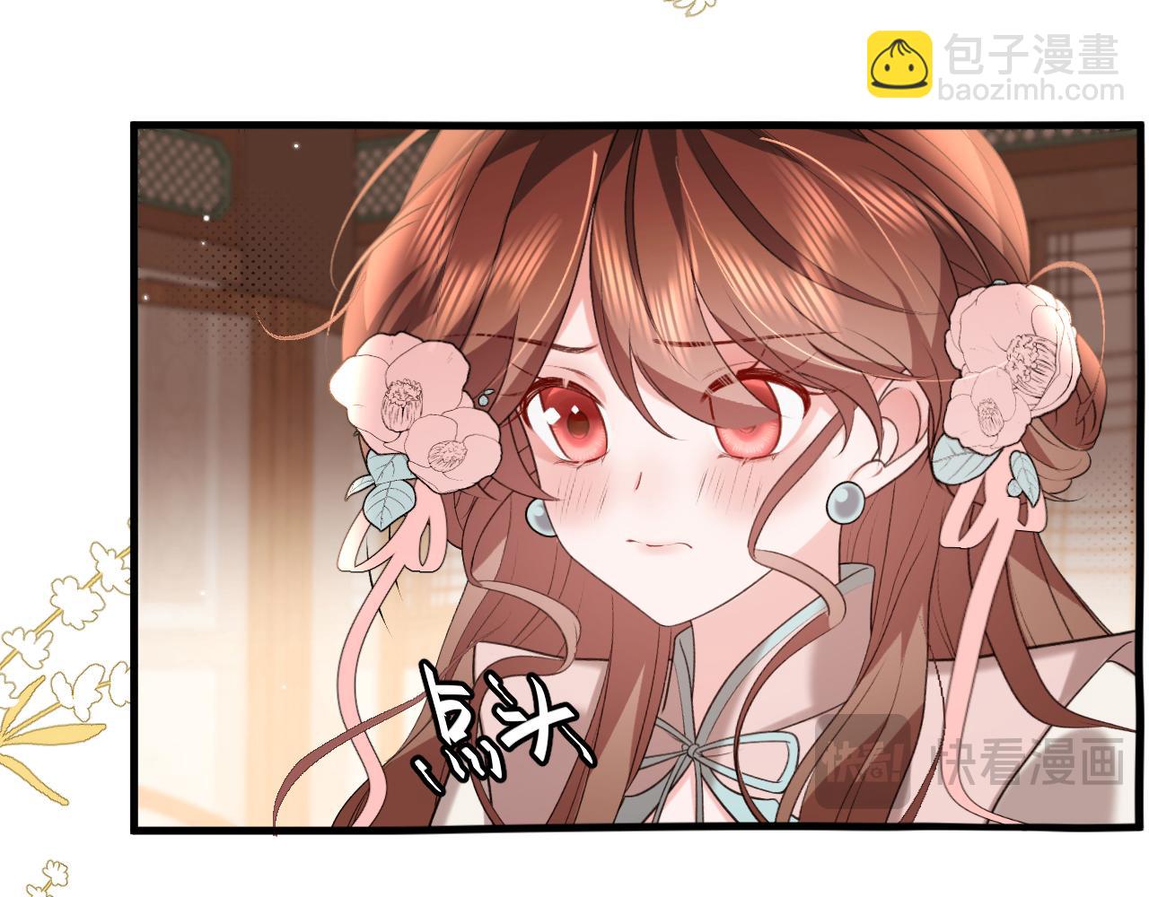 🍝炮灰闺女的生存方式 第334话 七七想陪哥哥什么？ 第23页