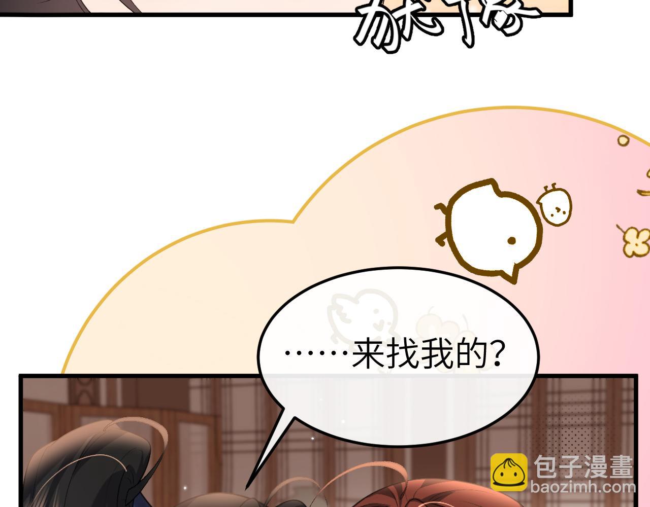 🍝炮灰闺女的生存方式 第334话 七七想陪哥哥什么？ 第25页