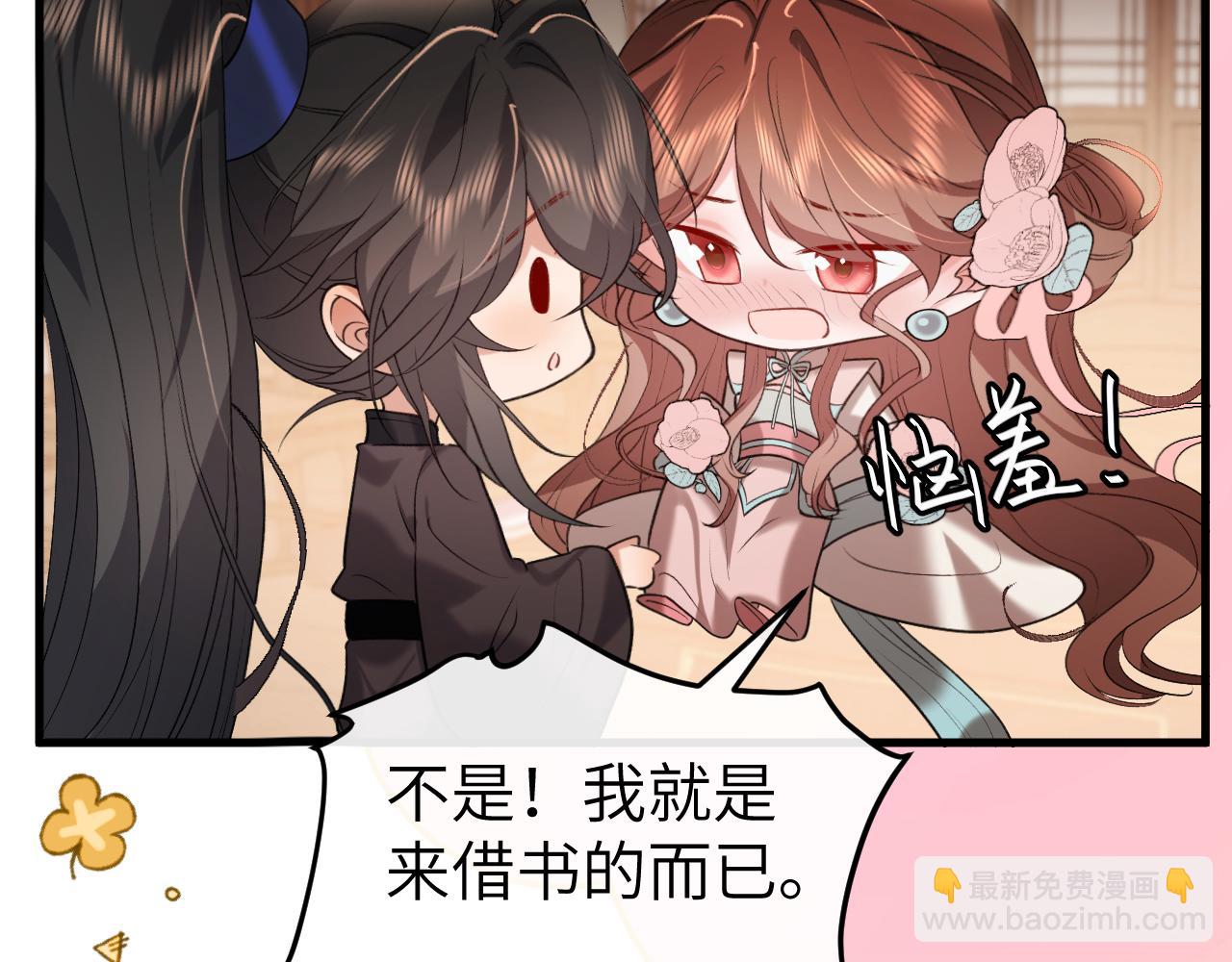 🍝炮灰闺女的生存方式 第334话 七七想陪哥哥什么？ 第26页
