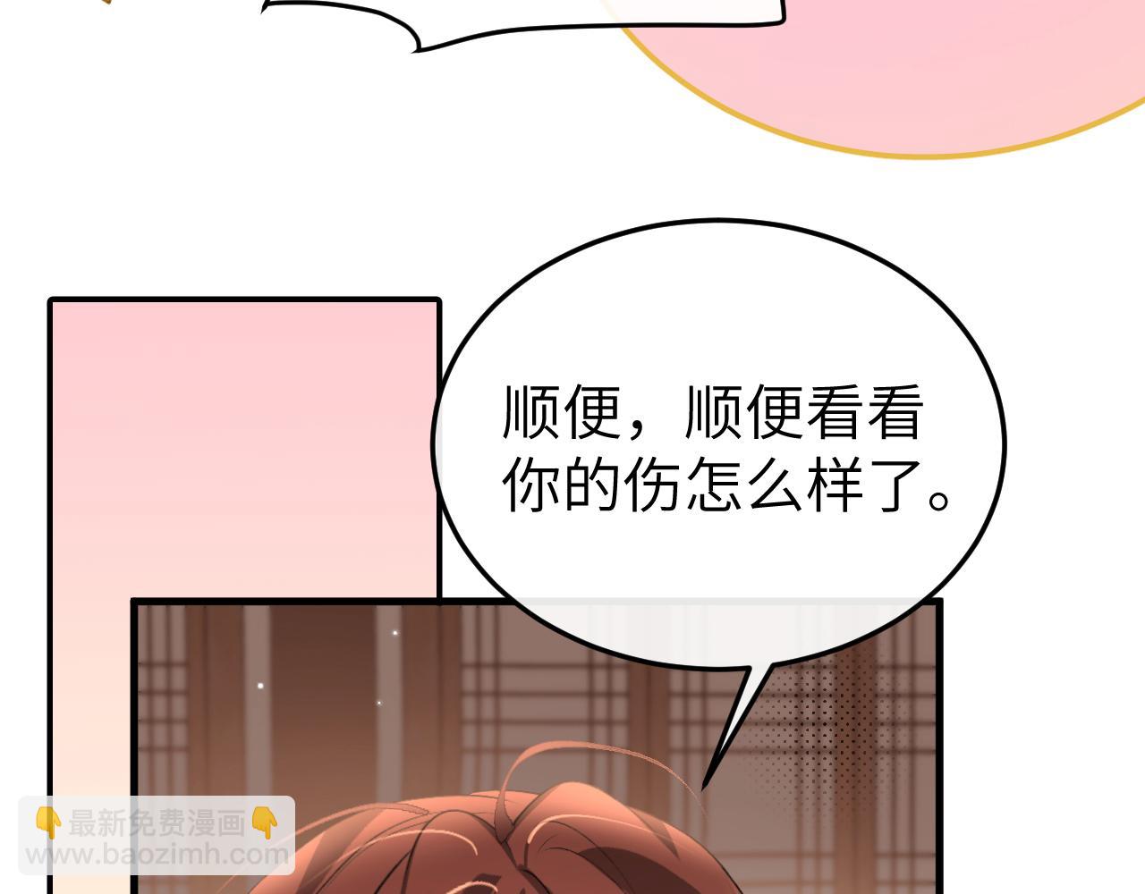 🍝炮灰闺女的生存方式 第334话 七七想陪哥哥什么？ 第27页