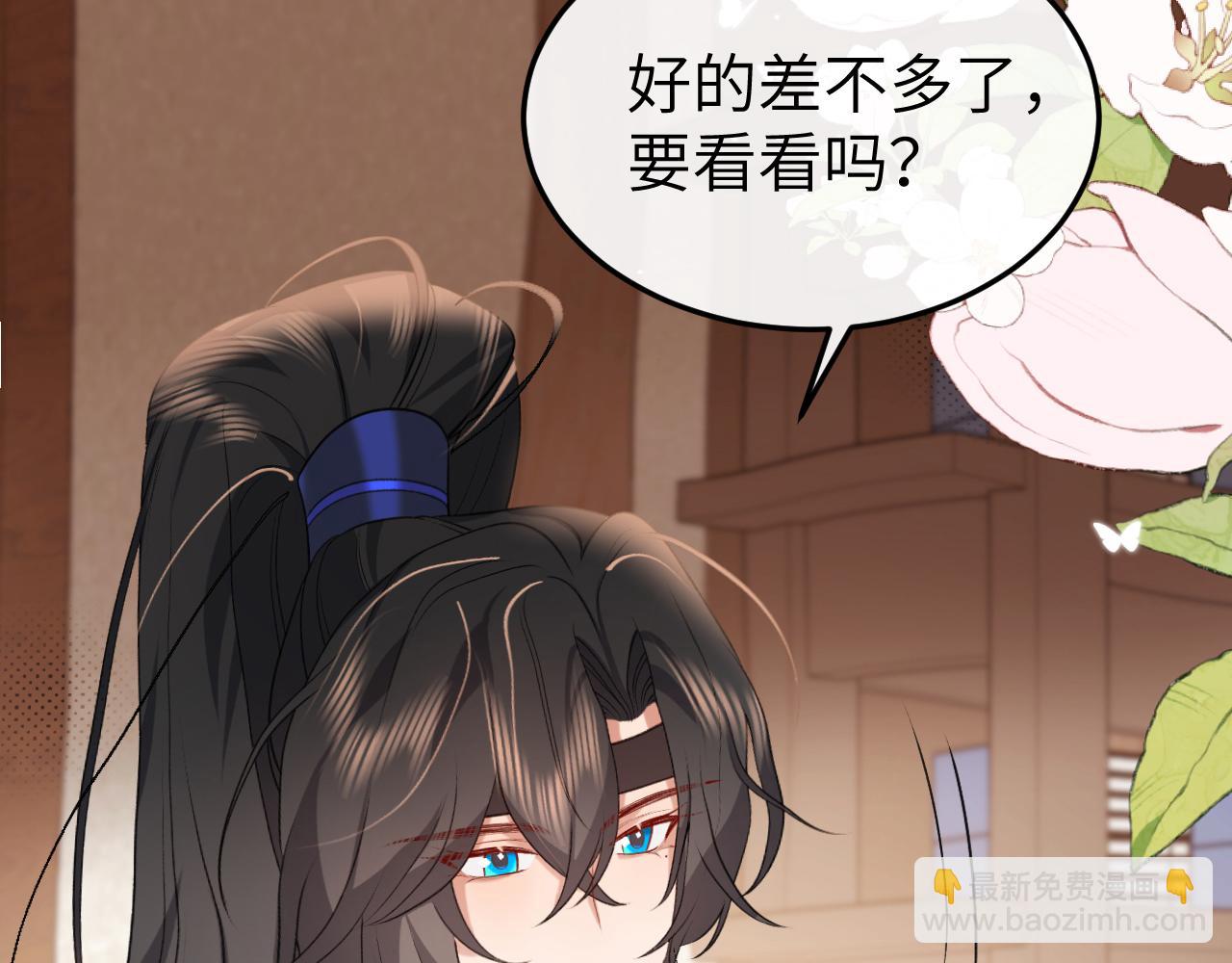 🍝炮灰闺女的生存方式 第334话 七七想陪哥哥什么？ 第29页