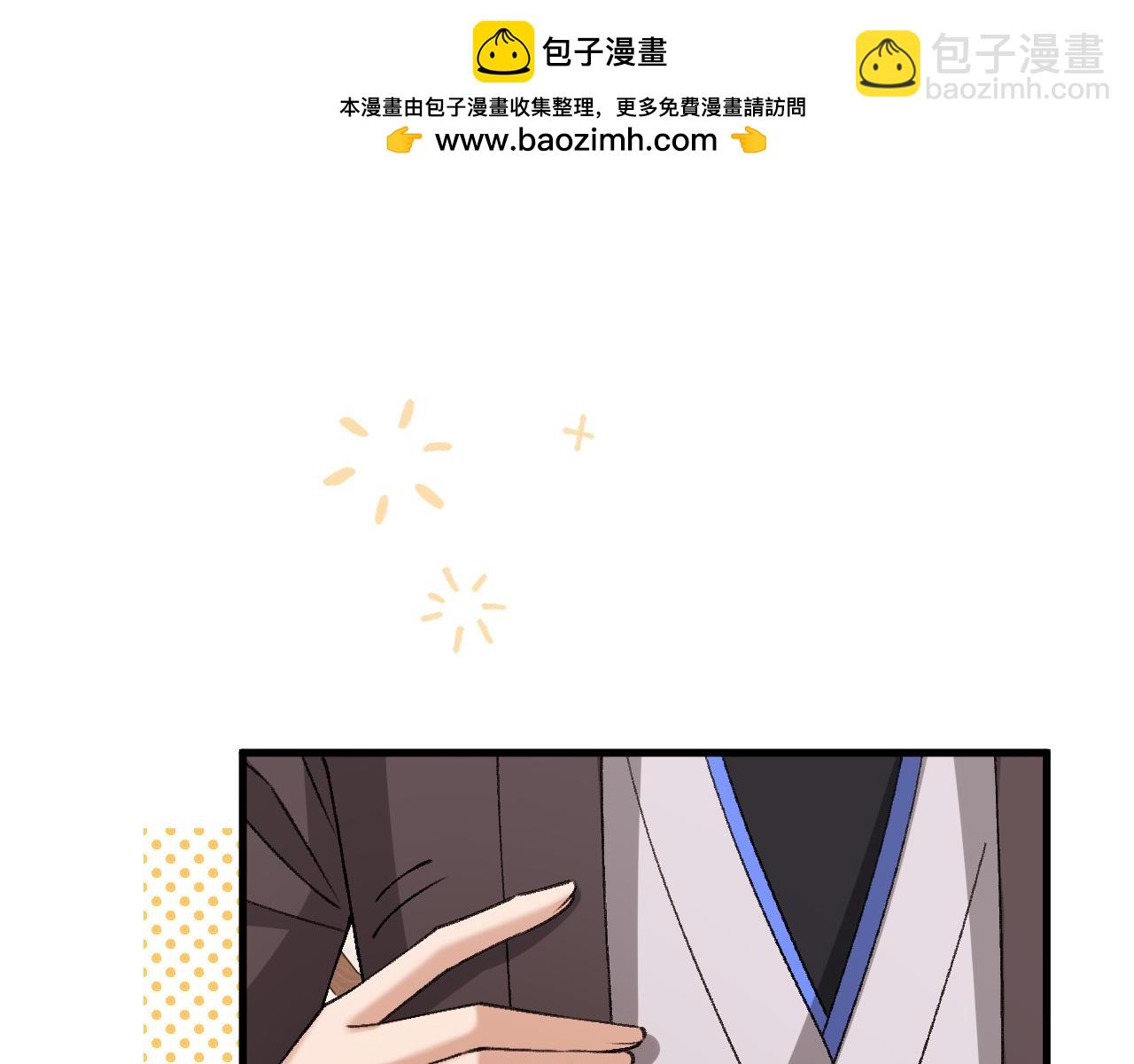🍝炮灰闺女的生存方式 第334话 七七想陪哥哥什么？ 第32页