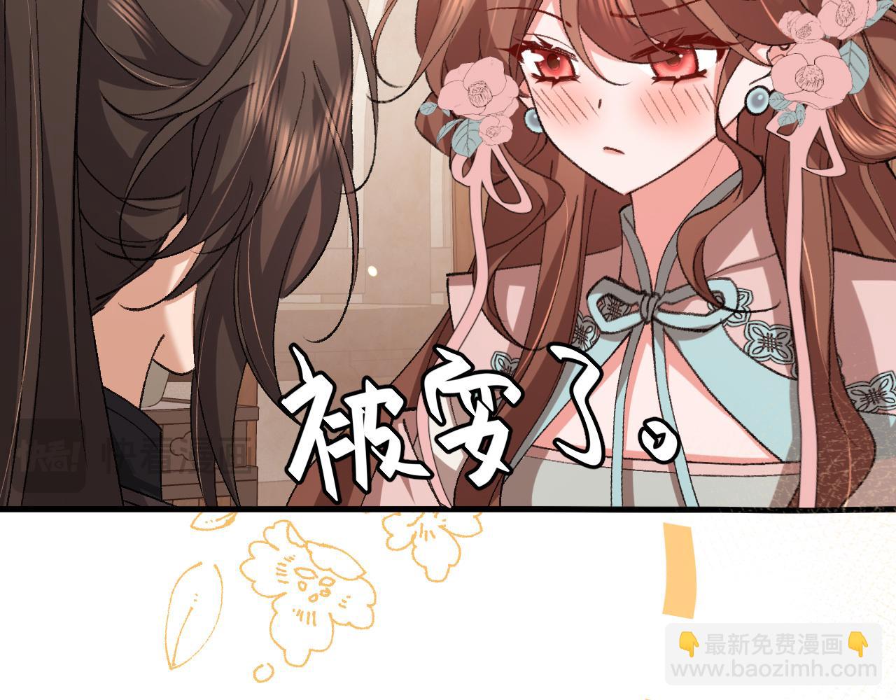 🍝炮灰闺女的生存方式 第334话 七七想陪哥哥什么？ 第35页