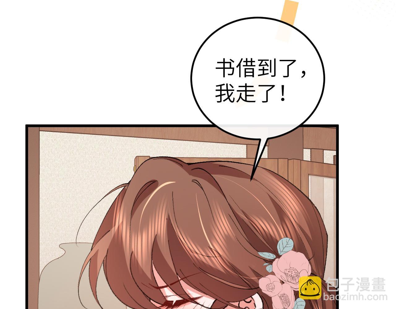 🍝炮灰闺女的生存方式 第334话 七七想陪哥哥什么？ 第36页