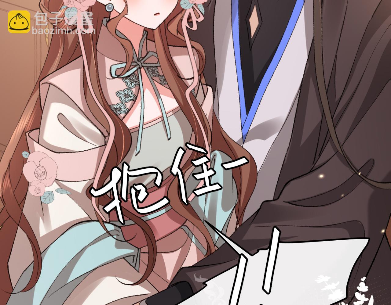 🍝炮灰闺女的生存方式 第334话 七七想陪哥哥什么？ 第39页