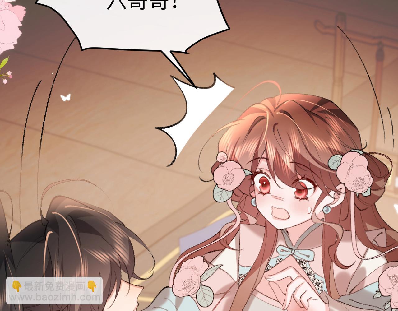 🍝炮灰闺女的生存方式 第334话 七七想陪哥哥什么？ 第5页