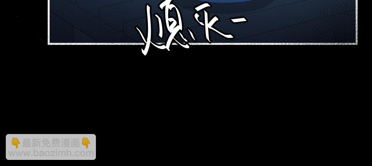 🍝炮灰闺女的生存方式 第338话 好久不见 第11页
