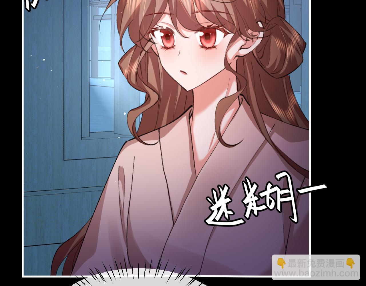 🍝炮灰闺女的生存方式 第338话 好久不见 第17页
